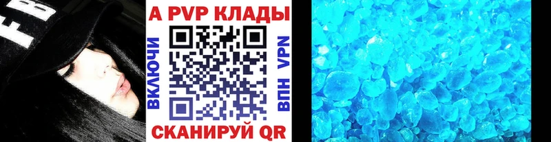 Купить  Нижнеудинск  APVP мука 