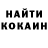КОКАИН Fish Scale _Agro Toper_