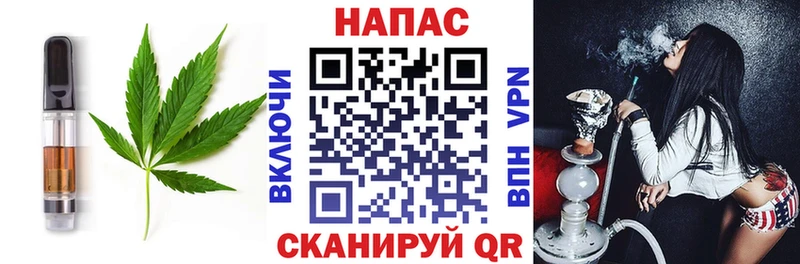 Купить где  Нижнеудинск  Cannafood марихуана 