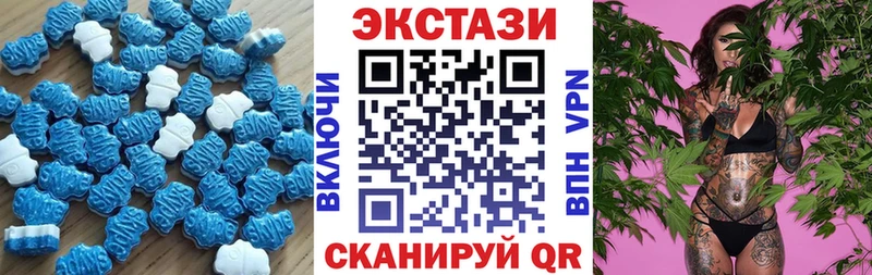 Купить где  Нижнеудинск  Экстази XTC 