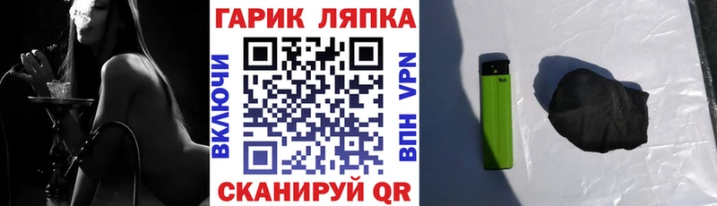 ГАШИШ Изолятор  Купить  Нижнеудинск 