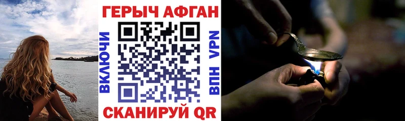 ГЕРОИН Heroin  Купить где  Нижнеудинск 