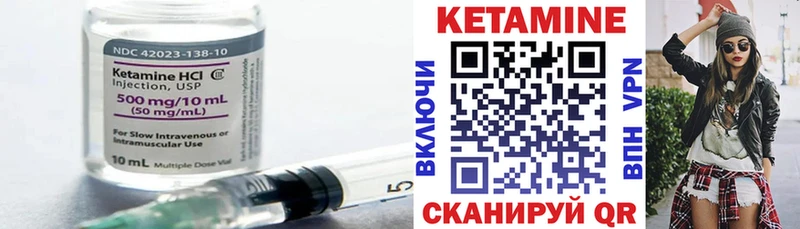Купить закладки  Нижнеудинск  Кетамин VHQ 
