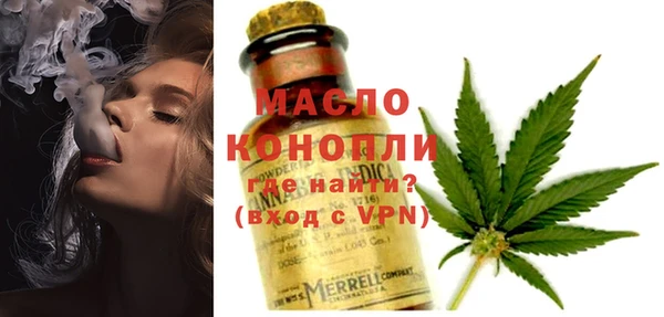 амфетамин Арсеньев
