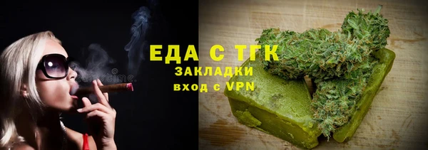 амфетамин Арсеньев