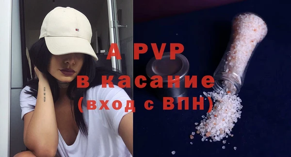 амфетамин Арсеньев