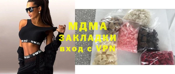 марки lsd Армянск
