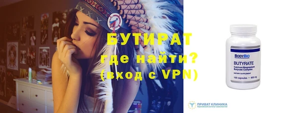 амфетамин Арсеньев