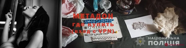 марки lsd Армянск