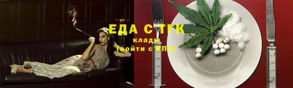 амфетамин Арсеньев