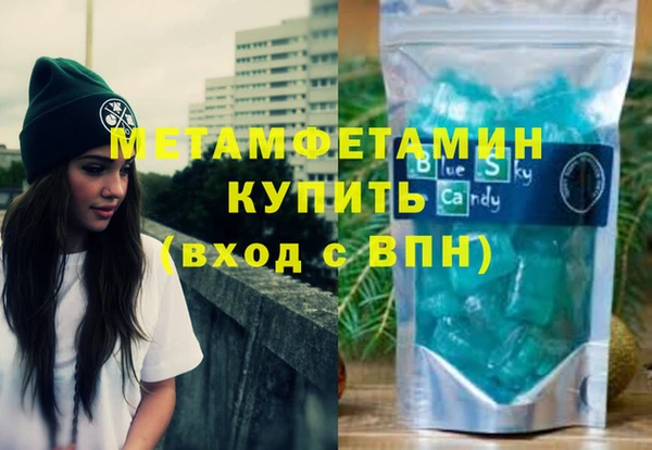 амфетамин Арсеньев