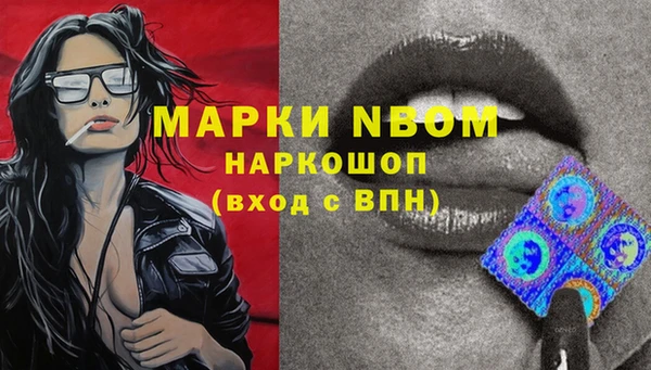 марки lsd Армянск