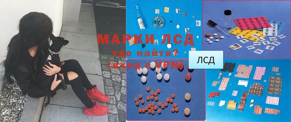 амфетамин Арсеньев