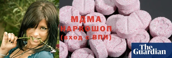 марки lsd Армянск