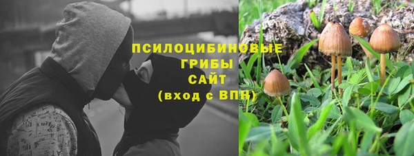 амфетамин Арсеньев