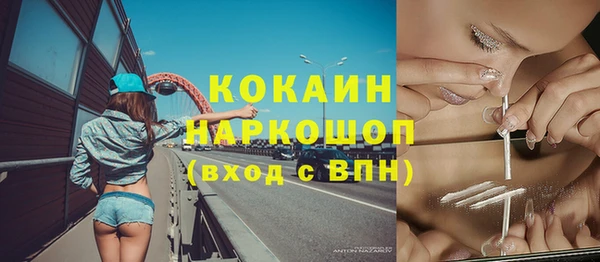 амфетамин Арсеньев