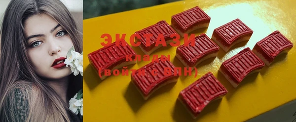 марки lsd Армянск