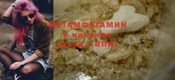 амфетамин Арсеньев