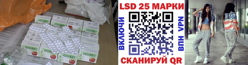 Купить Нижнеудинск LSD-25 экстази ecstasy