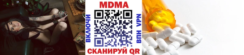 MDMA Molly  Купить где  Нижнеудинск 