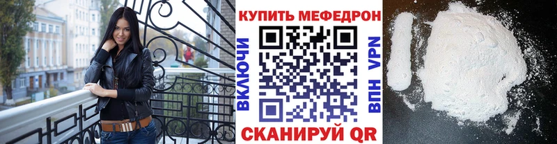 МЯУ-МЯУ mephedrone  Купить где  Нижнеудинск 
