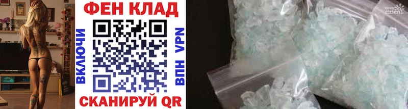МЕТАМФЕТАМИН мет  Купить  Нижнеудинск 