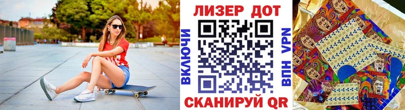 Купить закладки  Нижнеудинск  Марки NBOMe 1,5мг 