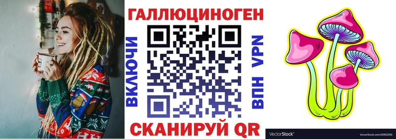 Псилоцибиновые грибы прущие грибы  Купить где  Нижнеудинск 