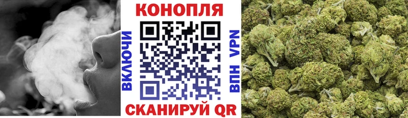 Бошки Шишки AK-47 Нижнеудинск